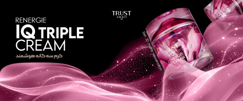 کرم سه گانه هوشمند تراست اسمارت