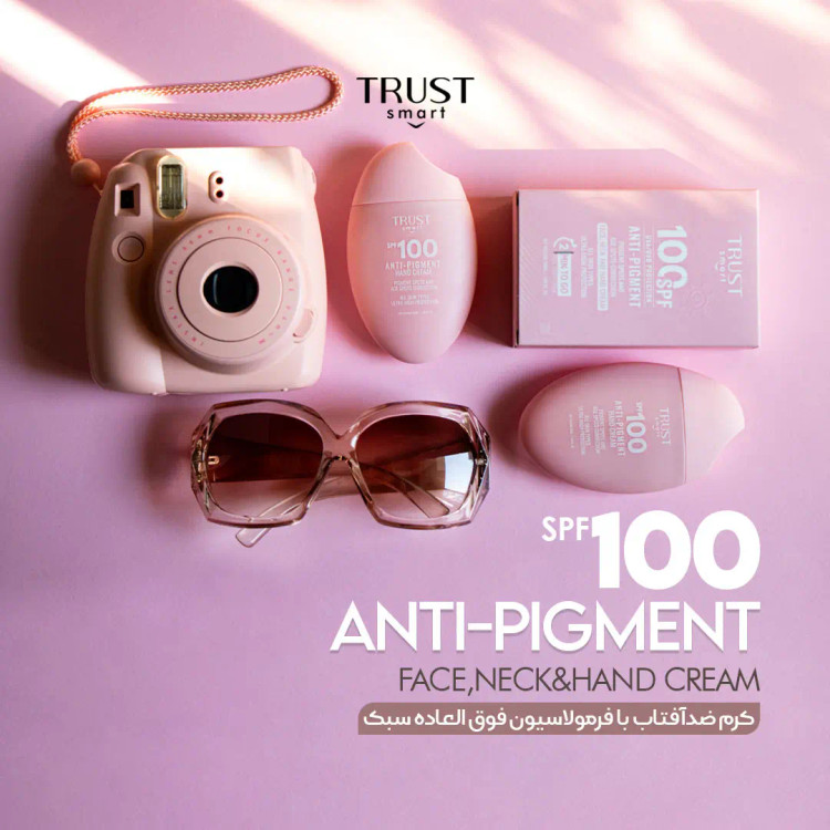 کرم ضدآفتاب SPF100 تراست اسمارت