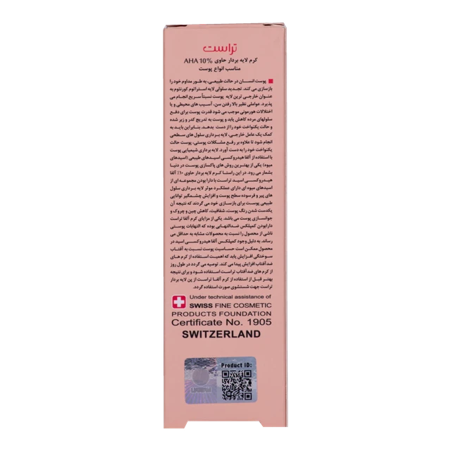 کرم لایهبردار آلفاتراست حاوی 10% AHA با حجم 30 میل تراست