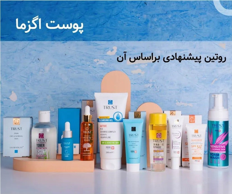 پک تخصصی