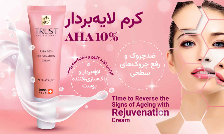 کرم لایهبردار آلفاتراست حاوی 10% AHA با حجم 30 میل تراست