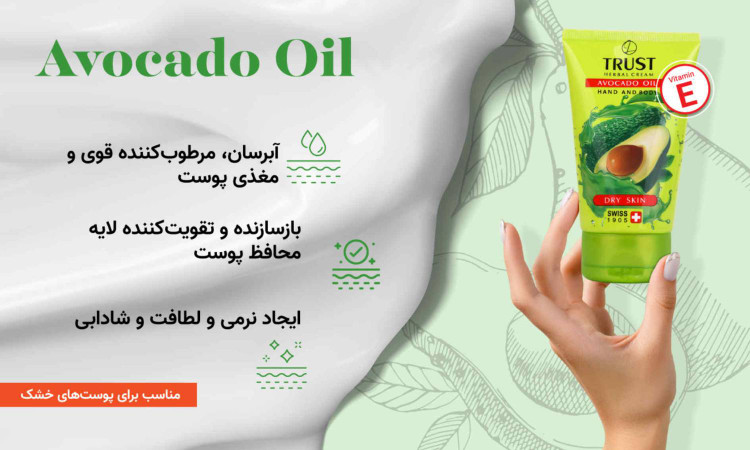 پک تخصصی تراست روتین جوانساز پوست خشک