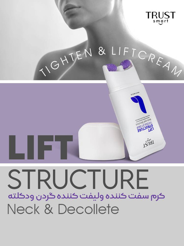 پک تخصصی تراست روتین چروک های سطحی پوست مختلط تا چرب