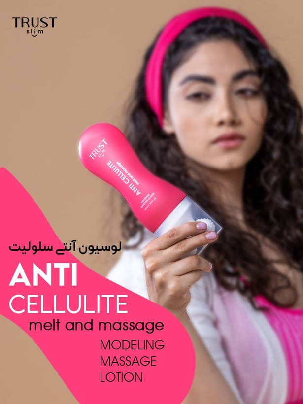 لوسیون آنتی سلولیت تراست اسلیم