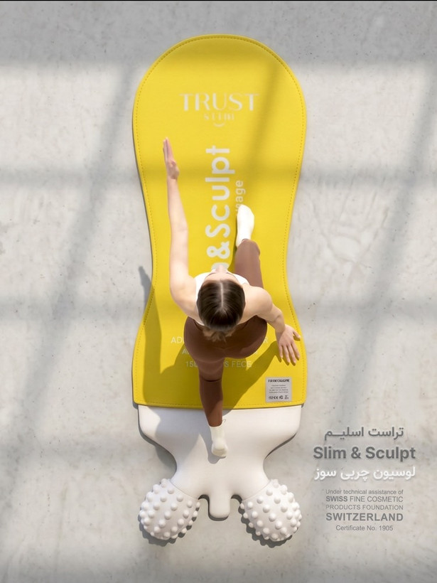 لوسیون چربی سوز تراست اسلیم