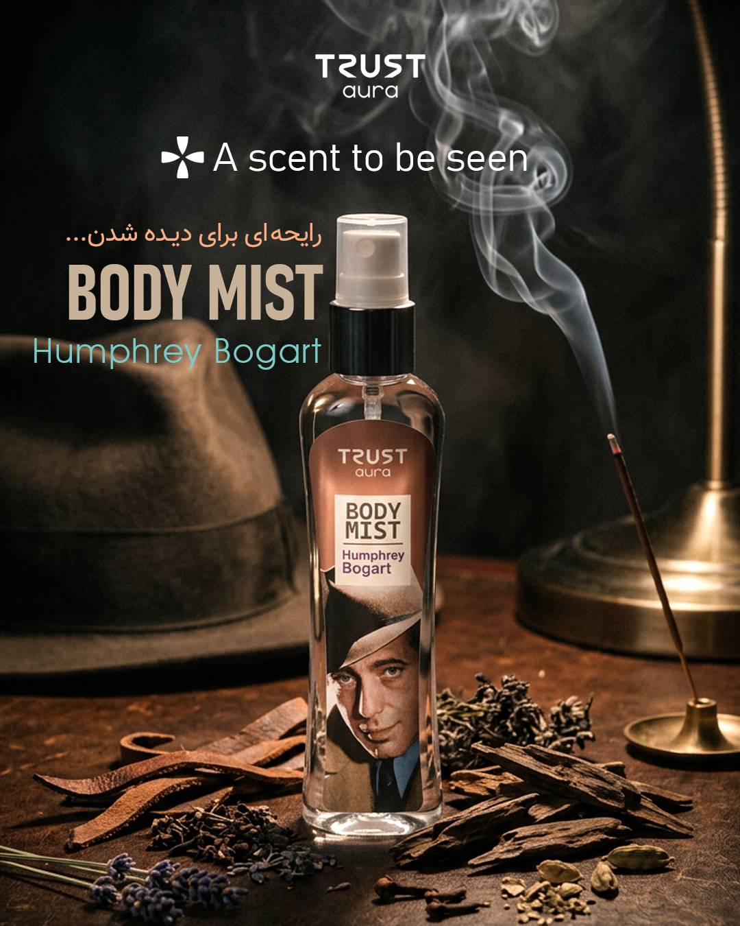 بادی میست مردانه TRUST aura مدل Humphrey Bogart