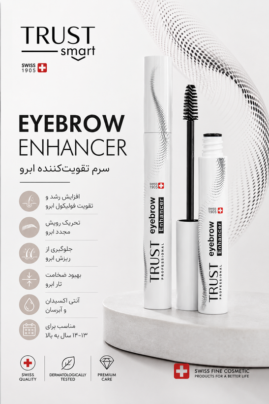 سرم رویش و تقویت ابرو تراست