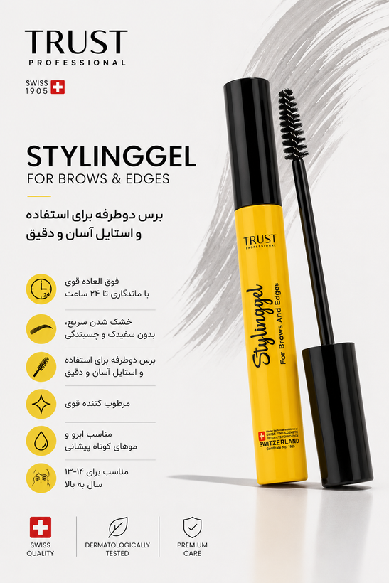 ژل لیفت ابرو تراست