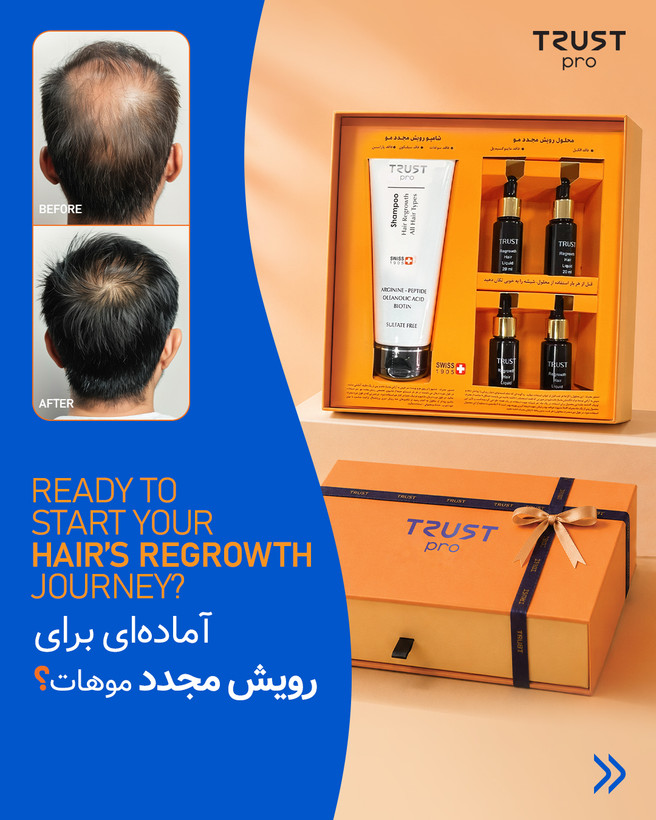 کیت تخصصی رویش مجدد موی سر تراست
