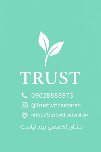 پیشنهاد شگفت انگیز