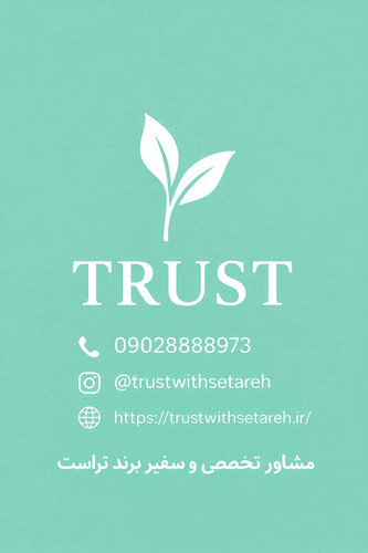 پیشنهاد شگفت انگیز