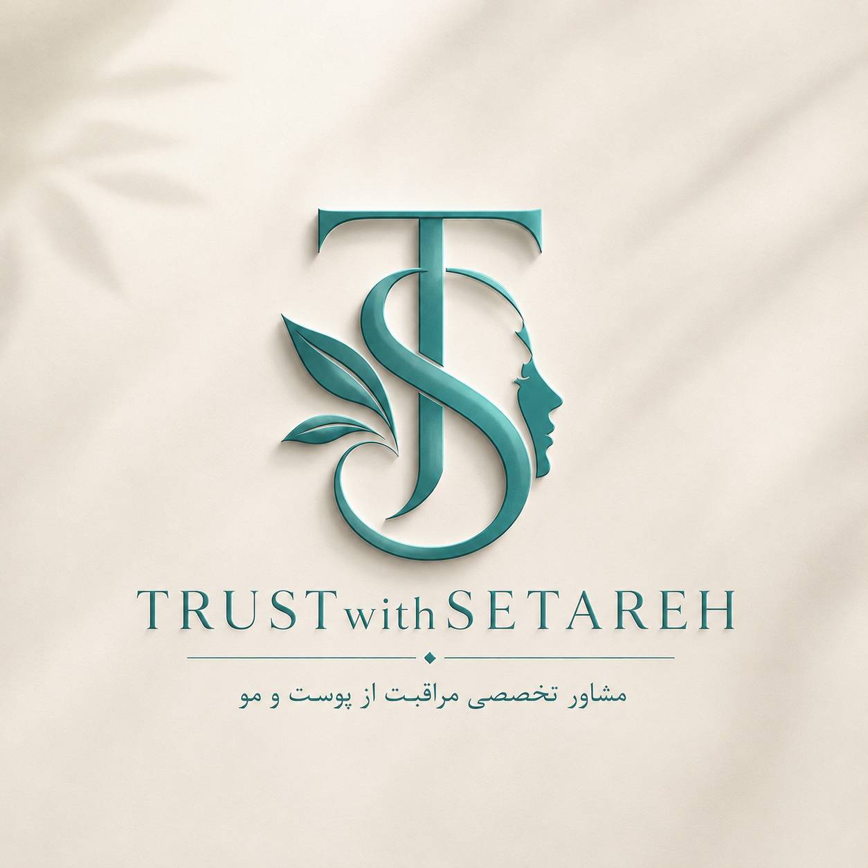 تراست با ستاره